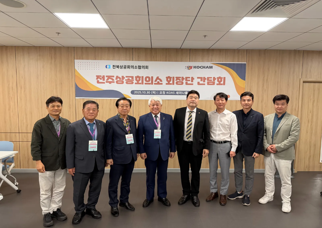 2025 베트남 코참 프리미엄 소비재 페어